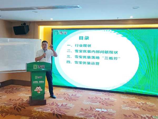 板材网