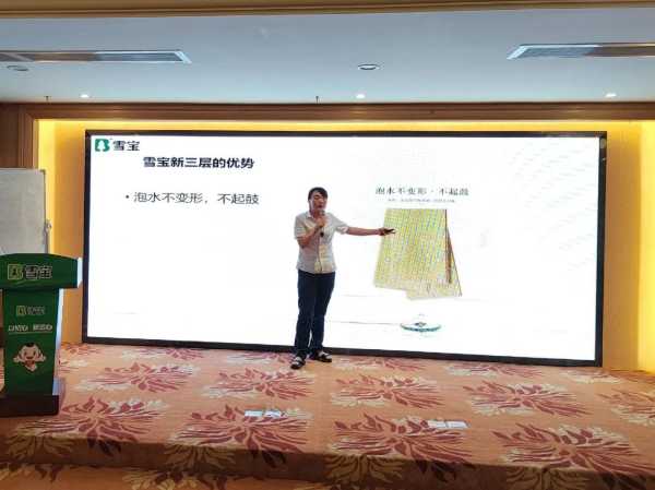 板材网