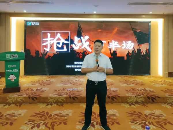 板材网