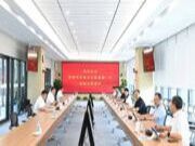 新密市委书记陈春梅一行莅临北新建材考察交流
