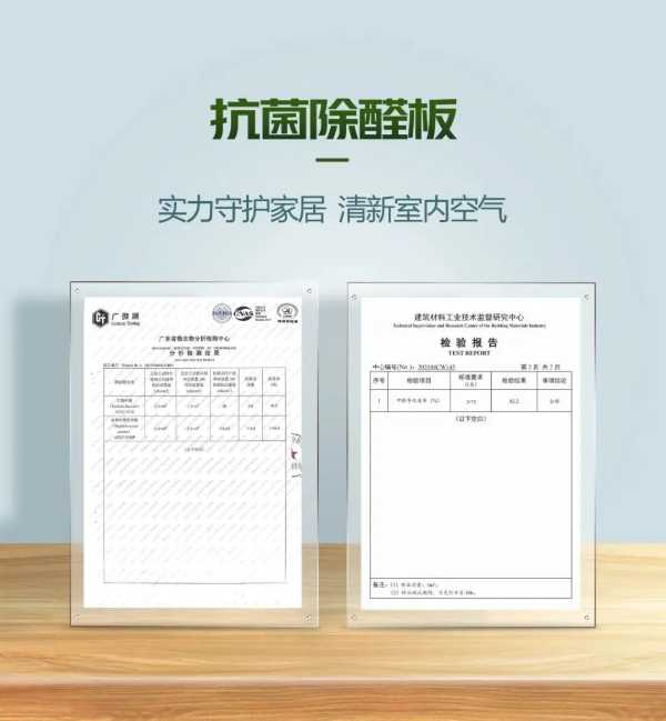 板材网
