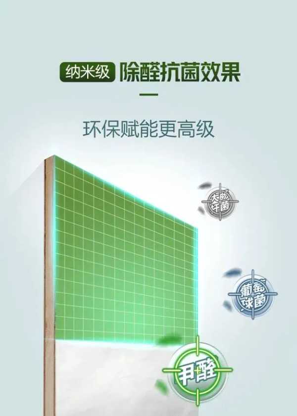 板材网