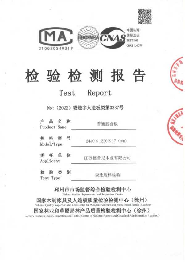 板材网