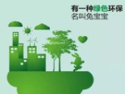 “都挺好”有兔宝宝板材的家真好！