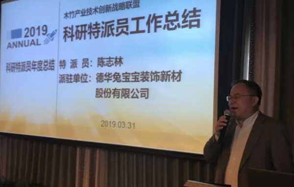 板材网