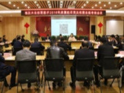 丁振国率队考核福汉木业履职尽责情况