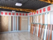20万套板式家具项目即将落户鲁丽木业