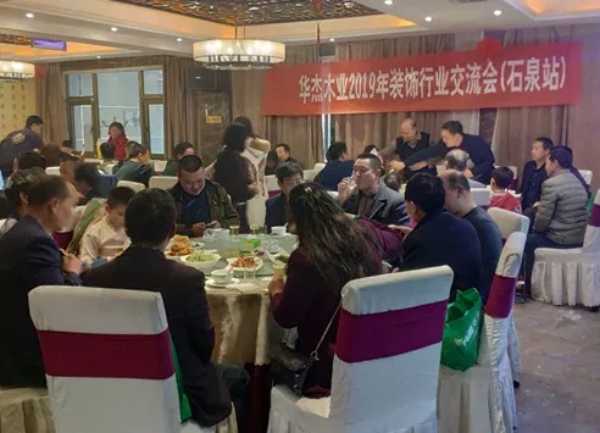 板材网