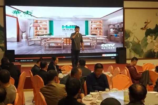 板材网