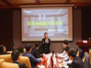 聚焦华东，亮剑上海·橱柜公司上海建博会誓师动员大会顺利召开！