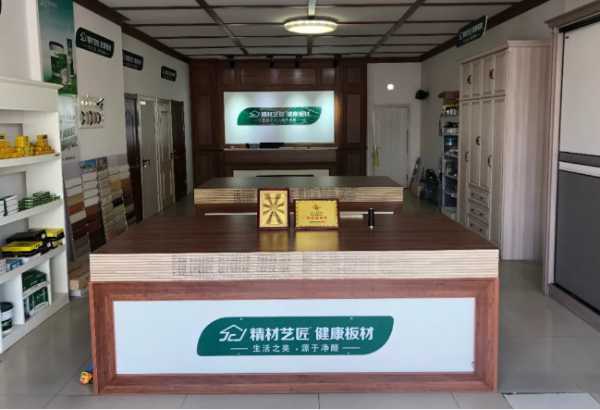 板材网