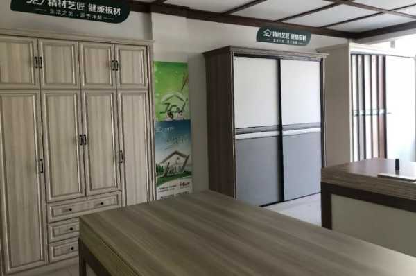 板材网