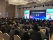 听板材行业巨头谈下一个风口|千山木业新品发布会圆满落幕