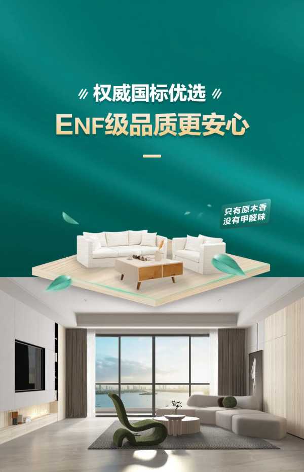 板材网