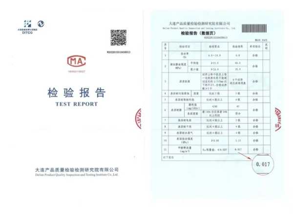 板材网