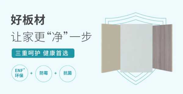 板材网