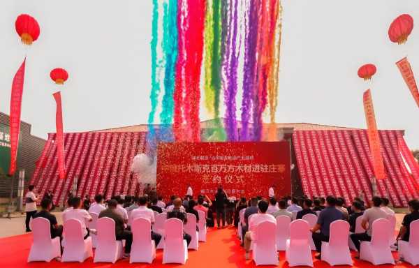 板材网
