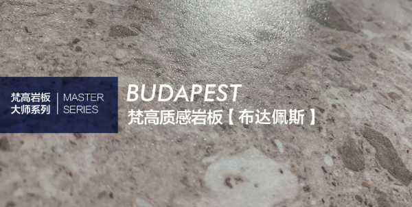 板材网
