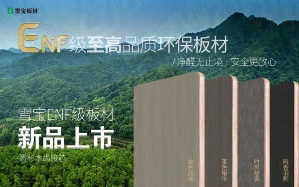 板材网