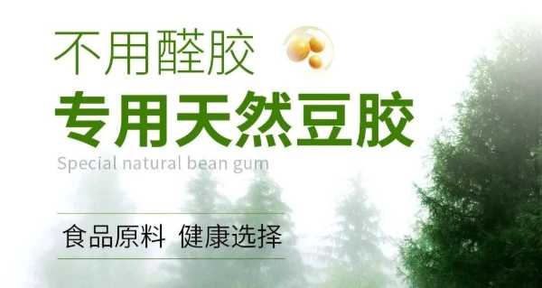 板材网