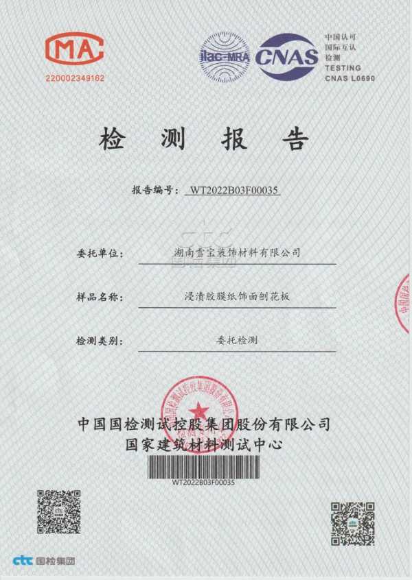 板材网