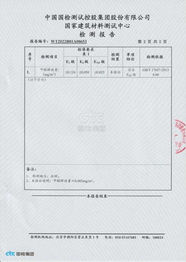 板材网