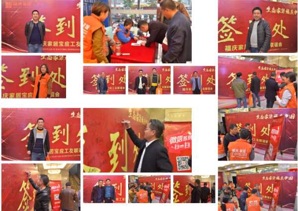 板材网