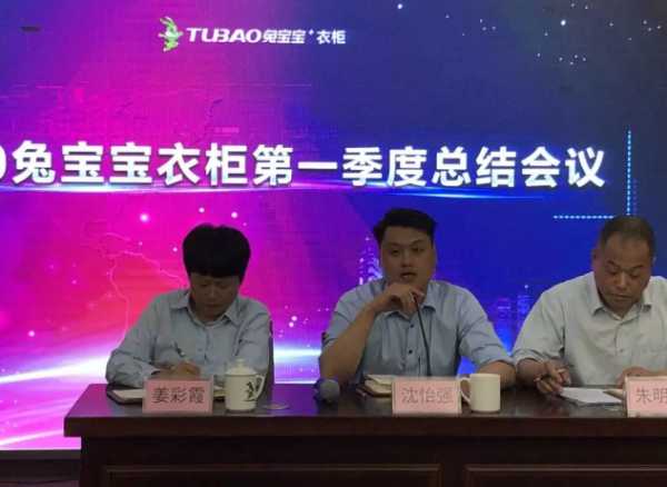 板材网