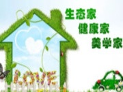 双友板材，为爱而生！