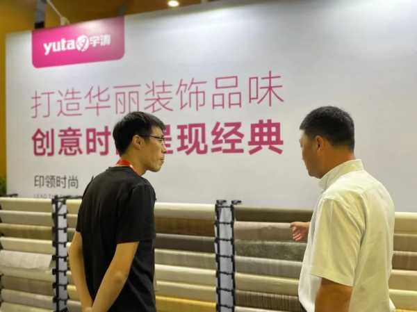 板材网