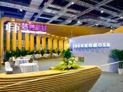 2022上海建博会 | 慧典新材强势登场，吹响财富先锋号角！
