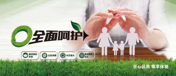 板材网