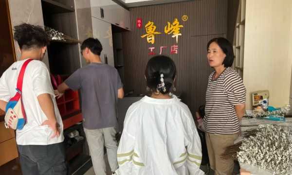 板材网