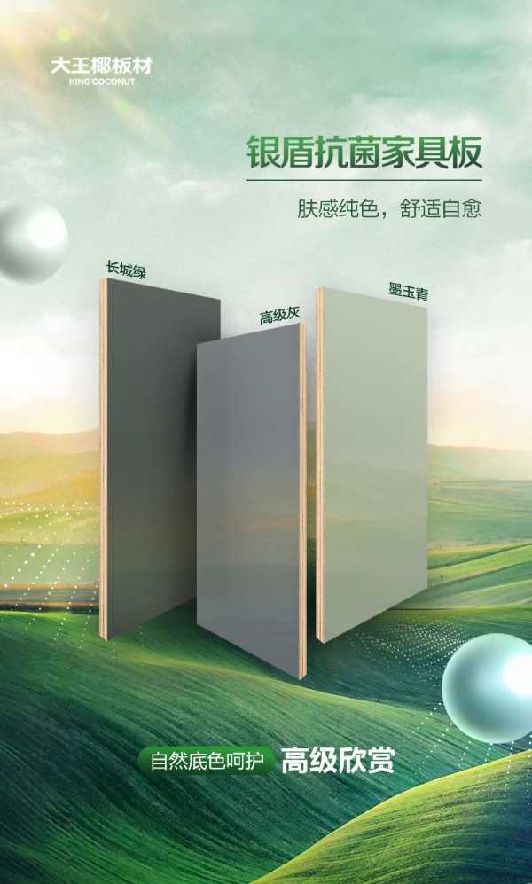 板材网