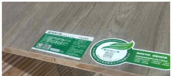 板材网