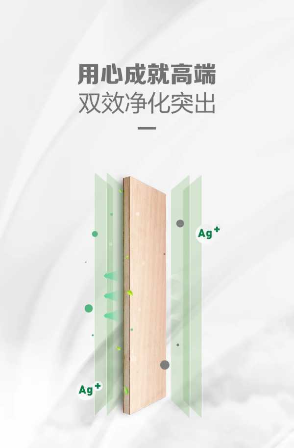 板材网
