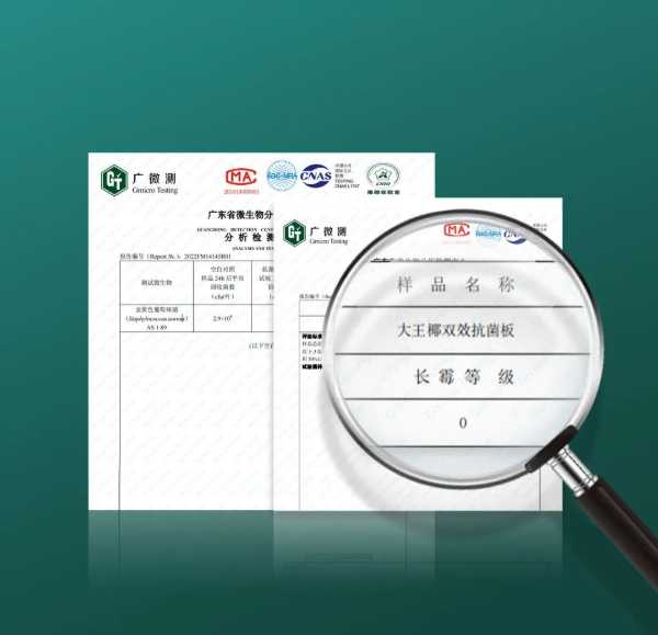 板材网