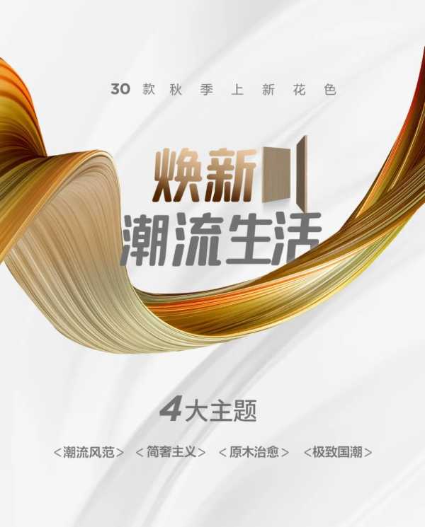 板材网