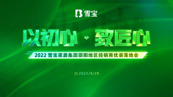 板材网