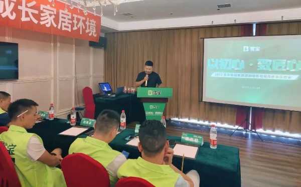 板材网