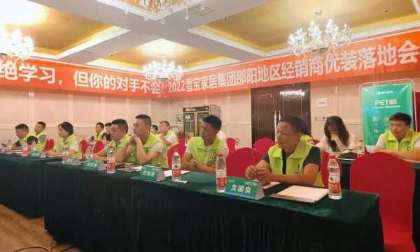 板材网