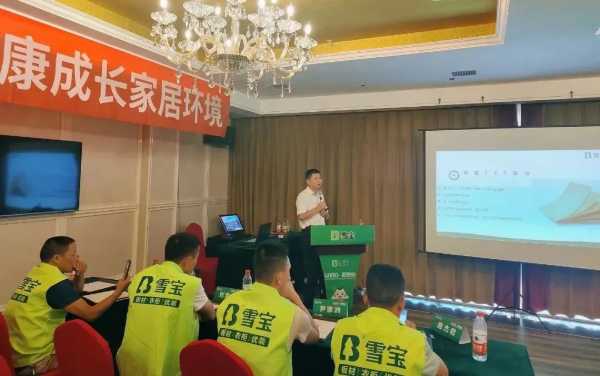 板材网