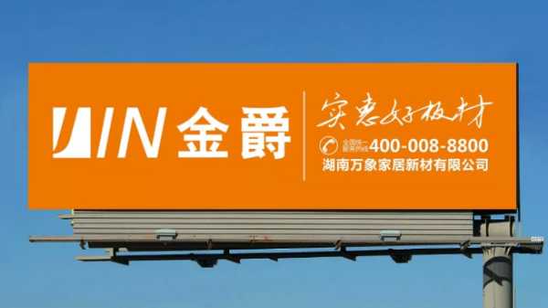 板材网