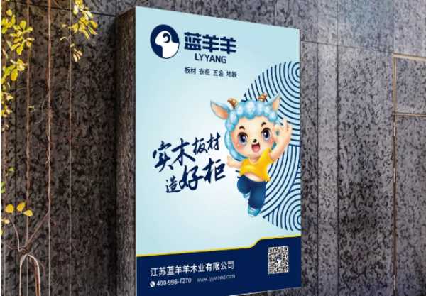 板材网