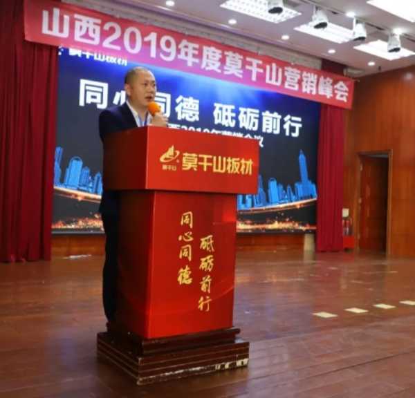 板材网