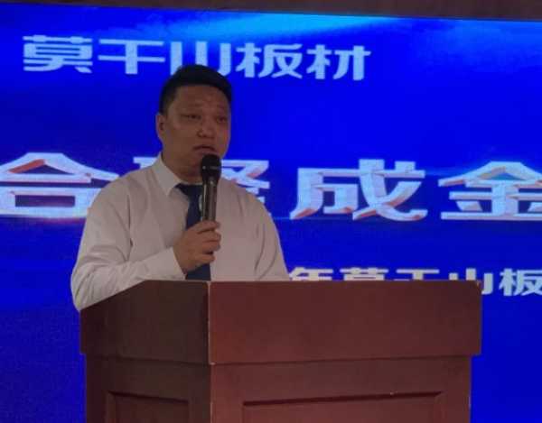 板材网