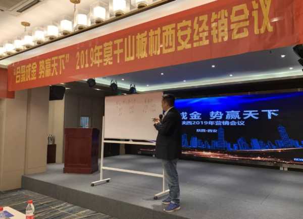板材网