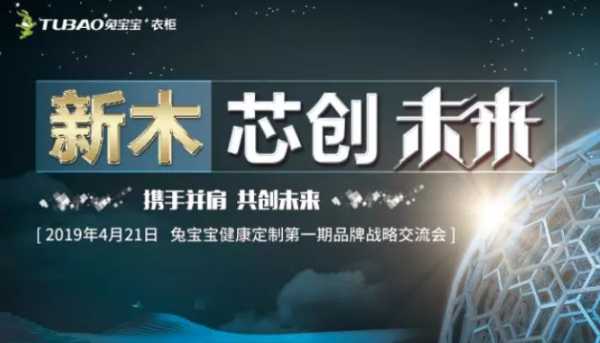 板材网