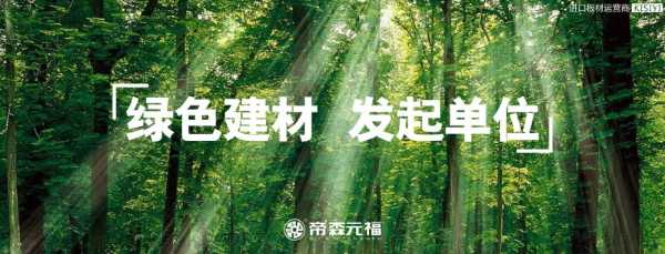板材网