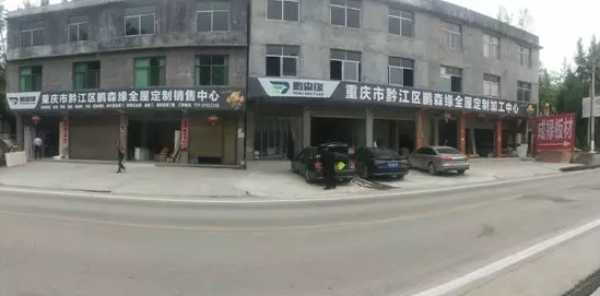 板材网